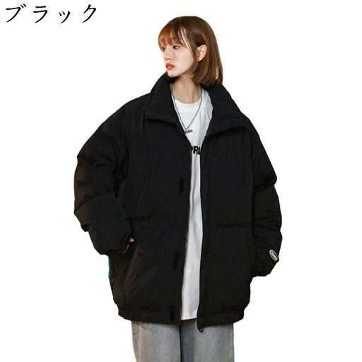 ダウンジャケット レディース 冬服 男女兼用 ブルゾン 無地 中綿ジャケット 防寒着 暖かい 保温 アウター コート 大きいサイズ カジュアル トップス かっこいい 人気 通勤 通学 アウトドア おしゃれ MF529 ダウンジャケット レディース 冬服 男女兼用 ブルゾン 無地 中綿ジャケット 防寒着 暖かい 保温 アウター コート 大きいサイズ カジュアル トップス かっこいい 人気 通勤 通学 アウトドア おしゃれ MF529