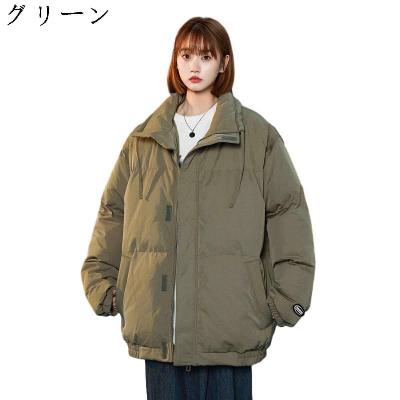 ダウンジャケット レディース 冬服 男女兼用 ブルゾン 無地 中綿ジャケット 防寒着 暖かい 保温 アウター コート 大きいサイズ カジュアル トップス かっこいい 人気 通勤 通学 アウトドア おしゃれ MF529