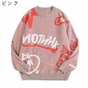 ニットセーター メンズ 日系 オシャレ 秋冬 厚手 暖かい 防寒 防風 クルーネック カジュアル セーター かっこいい 総柄 通学 お出かけ 旅行 着回し 大き...