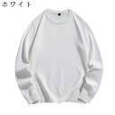 セーター メンズ ニットセーター 春 秋冬 薄手 防寒 防風 ゆったり 柔らか生地 ストレッチ クルーネック カジュアル シンプル 無地 着回し かっこいい 大...