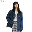 gジャン デニムジャケット レディース 春秋 ダメージ 長袖 ミドル丈 ボタン 折り襟 ジージャン ゆったり 大きいサイズ 体型カバー ジャケット ヴィンテージ スタイリッシュ 旅行 デイリー アウター 防風 防寒 ブルー