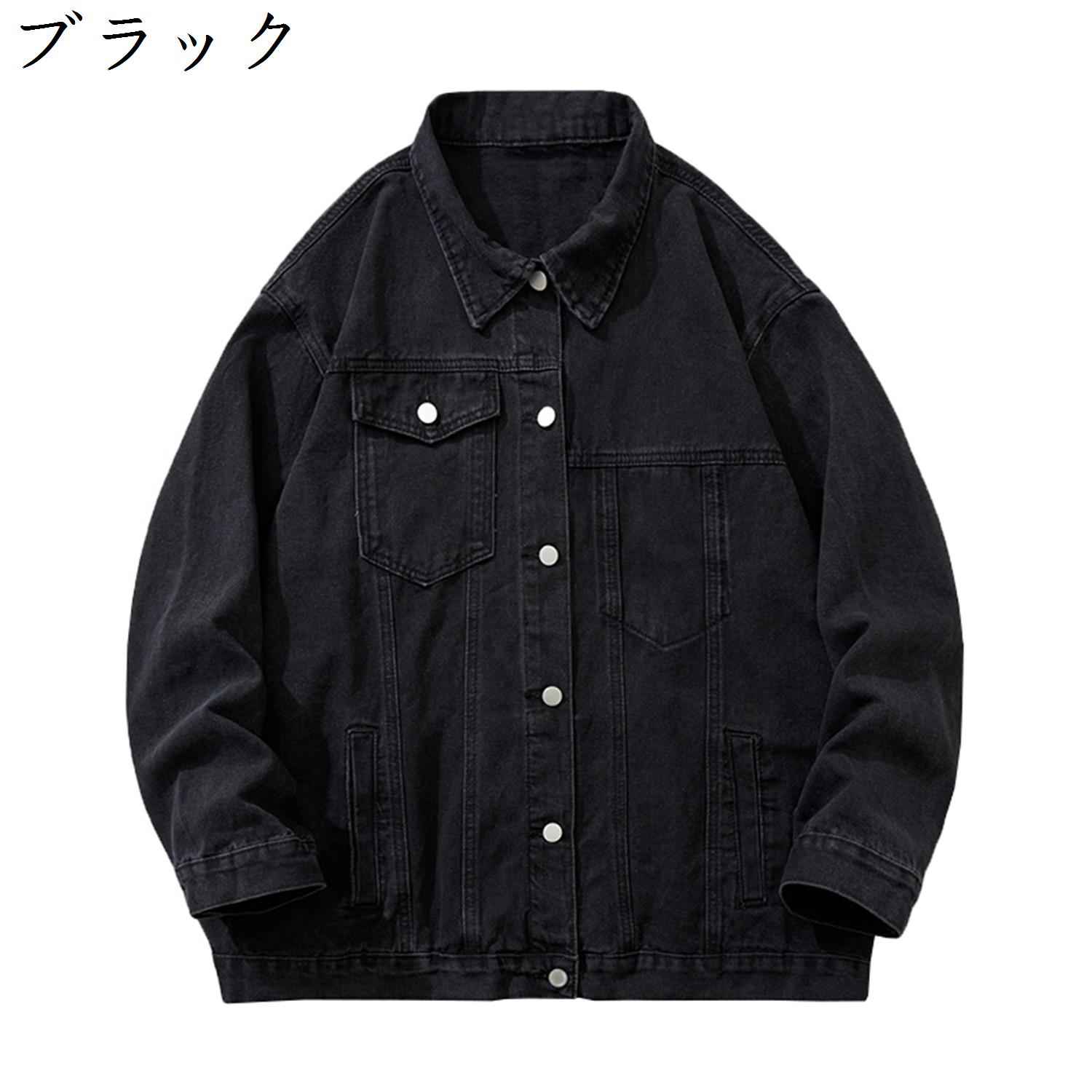 デニムジャケット メンズ 春秋 ダメージデニム 折り襟 ポケット ジージャン 長袖 薄手 防風 防寒 快適 大きいサイズ ゆったり 着痩せ Gジャン コート 無地 おしゃれ レトロ 通学 旅行 アウター