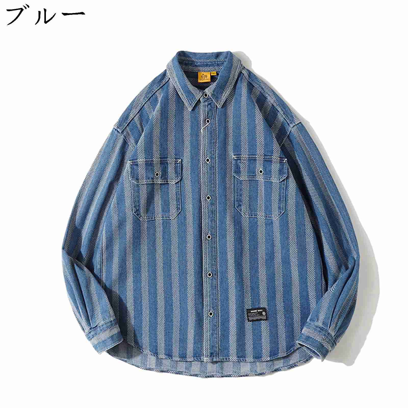 デニムジャケット デニムシャツ メンズ 春秋 折り襟 胸ポケット 薄手 軽い ダメージ ジージャン 大きいサイズ ビッグシルエット 防風 防寒 アウター ストライプ スタイリッシュ ヒップホップ 普段着 アウトドア ブルー
