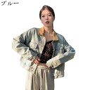 デニムジャケット レディース ゆったり 大きいサイズ 着痩せ ショート丈 ラペルネック デニムコート バイカラー おしゃれ ダメージ カジュアル ジージャン gジャン ジャケット お出かけ 通勤 春秋 防風 ブルー