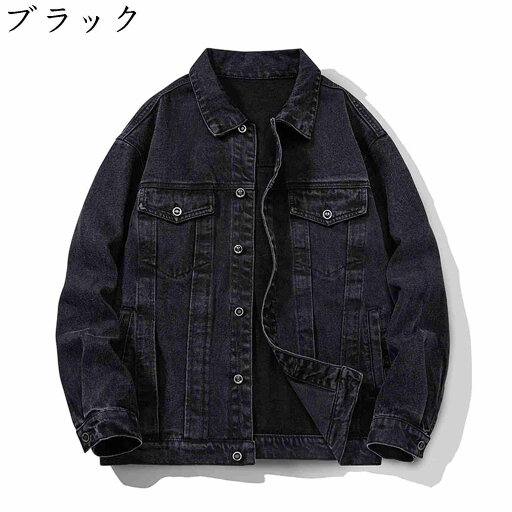 メンズ デニムジャケット ジージャン Gジャン 春 秋服 ダメージ ビッグシルエット 大きいサイズ 体型カバー デニムシャツ カジュアル アメリカン ヴィンテージ お出かけ 通学 ジャケット 防寒 防風 綿 メンズ デニムジャケット ジージャン Gジャン 春 秋服 ダメージ ビッグシルエット 大きいサイズ 体型カバー デニムシャツ カジュアル アメリカン ヴィンテージ お出かけ 通学 ジャケット 防寒 防風 綿