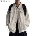 【全店10 OFFクーポン】白 黒 デニムジャケット ジージャン 春 秋服 カップル メンズ レディース Gジャン ダメージ 無地 上品 カジュアル デニムシャツ 折り襟 ルーズサイズ 大きいサイズ アウトドア 通勤 ジャケット 防寒