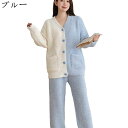 レディース パジャマ ふわふわ 秋冬 暖かい 防風 厚手 防寒 肌触り ゆったり 前開き 着脱が便利 上下セット ルームウェア Vネック ボタン ブルー 韓国風...