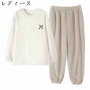 秋冬 ルームウェア レディース メンズ 厚手 暖かい 防風 防寒 保温 もこもこ 上下セット 着脱が便利 丸首 パジャマ パンダ かわいい おしゃれ 部屋着 寢巻き 着回し ペアパジャマ カーキ 大きいサイズ