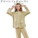 肌触り ルームウェア レディース メンズ カップル ふわもこ 秋冬 防寒 保温 裏起毛 冷え対策 前開き 上下セット パジャマ カジュアル シンプル 部屋着 寢巻き 丸洗い 着回し ポケット付き 大きめ(4)