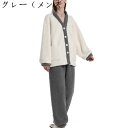 パジャマ レディース メンズ 秋冬 もこもこ 防風 防寒 ペアパジャマ カップル 前開き 上下セット ポケット付き パンダ 可愛い ルームウェア 男女セット ギフト 結婚祝い 誕生日 大きいサイズ