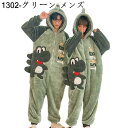 パジャマ レディース メンズ オールインワン 冬 もこもこき ふわふわ 長袖 ロング 暖かい カップル 御夫婦 着ぐるみ かわいい フード付 防寒 部屋着 寝間...