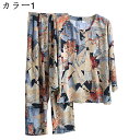 2点セット ママ パジャマ レディース 九分袖 夏秋 M～3XL 薄手 ルームウェア 柔らかい 肌に優しい 花柄 長ズボン 上下セット ゆったり 通気性 吸湿速乾 女性用パジャマ 寝間着 便利服 部屋着 外出