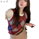ショート セーターベスト ニットベスト レディース クルーネック アーガイル おしゃれ 春秋 冬 暖かい もっちり生地 着痩せ アメリカ式 お出かけ 通学 通勤...