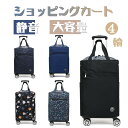 【全店通用10％OFFクーポン】ショッ