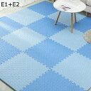 パズルマット ジョイントマット 防臭 抗菌 エコ 防音マット PE 滑り止め ケガ防止 弾力良く 汚れ防止 防水 ズレない 厚め お手入れ簡単 子供部屋 インテリア ペット用 ブルー1+ブルー2 自由に組み合わせ 60*60*2.5cm(9枚)(3)