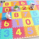 子供ゲームパッド 知育 英字 数字 早期教育 ジョイントマット 防音 防水 ケガ防止 弾力良く 滑り止め 柔らかい 30x30cm 26枚 プレイマット インテリア 設置簡単 DIY可能 子供部屋 冷房対策 遊びマット(3)