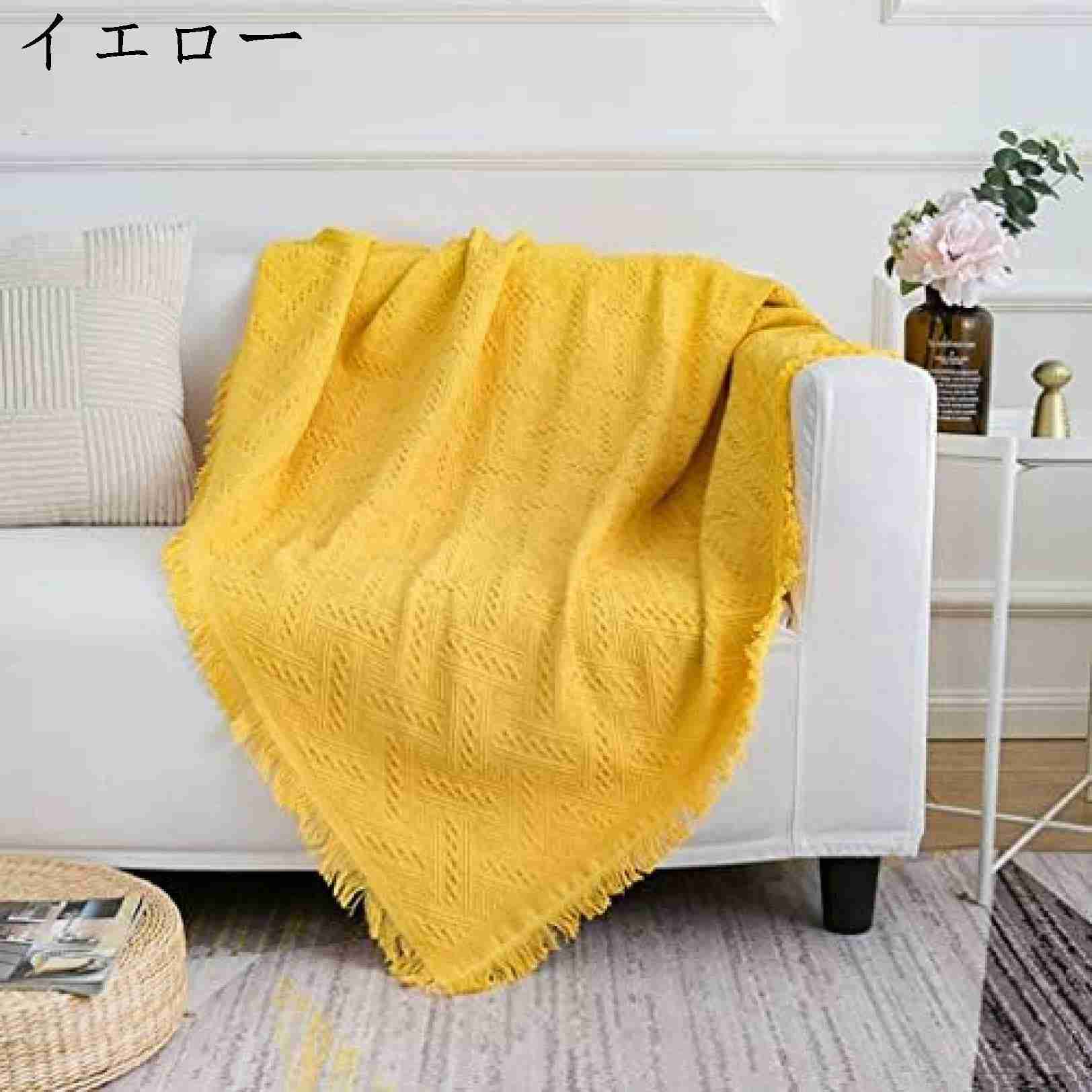 北欧風 マルチカバー 長方形 ソファーカバー 多機能 ブランケット マルチカバー ソファ ベッドカバー フリンジ付き 綿 麻 1人掛け 2人掛け カウチ 水洗い ベッドカバー テーブル掛け枚 イエロー 四季通用 テーブルクロス