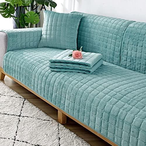 ソファーマット ソファーシーツ 犬猫対策 90*120 ペット用 ソファカバー 1人 2人 3人掛け 替えソファカバー 滑り止め 防塵 汚れ防止 傷防止 マルチカバー グリーンA ソファカバー 爪とぎ防止 耐久性 四季適用 洗える ソファー保護カバー ソファー