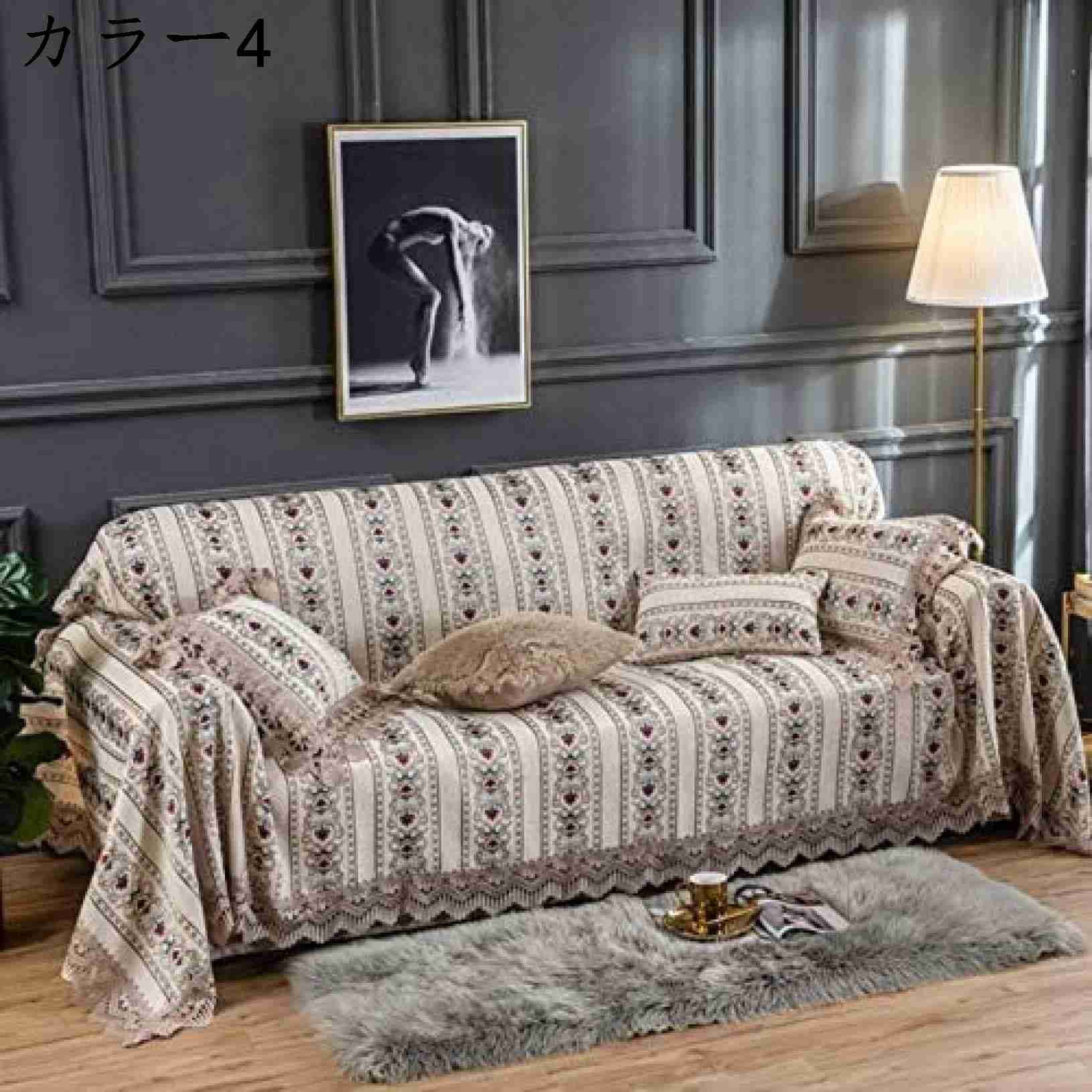 マルチカバー ソファカバー 北欧風 花柄 刺繍 レトロ調 シェニール ブランケット ベッドカバー 肘付き ..