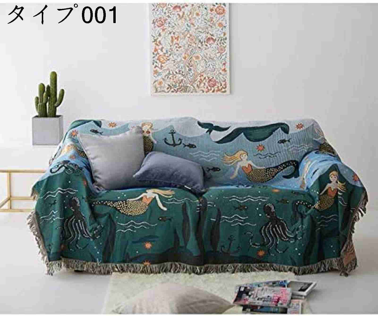 北欧風 マルチカバー 長方形 おしゃれ タイプ ソファカバー 多機能 ブランケット ベッドカバー フリンジ付き 綿 1 2 3 人掛け 毛布 四季通用 洗える ベッドカバー 180*230cm 両面使える テーブル掛け枚 カウチ 超便利 テーブルクロス 柔らか