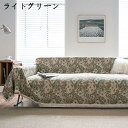マルチカバー 1枚入り エスニックプリント 180*230cm インド綿100% ライトグリーン イタワ アソート 柄お任せ 色選べる 一枚布 長方形 生地 2...