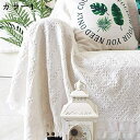 北欧風 マルチカバー おしゃれ ソファカバー 長方形 ブランケットフリンジ付き 無地 綿 123人掛け 230*275 カウチ ベッドカバー テーブルクロス テーブル掛け枚 毛布 カーペット 四季通用 洗える カラー 大きい ネイティブ