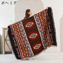北欧風 マルチカバー 長方形 おしゃれ ソファカバー 多機能 ブランケット ベッドカバー フリンジ付き 綿 1人掛け 2人掛け ボヘミア 無地 カウチ イエロー...