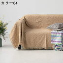 マルチカバー 北欧風 カラー ソファカバー ブランケット ソファーマット おしゃれ 130*230cm フリンジ 2人掛け 綿製品 毛布 ネイティブ テーブル ...