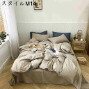 ふとんかばー 掛け布団カバー 羽毛布団カバー布団カバー 毛布 羽毛布団 カバー シーツ 掛け布団カバー 冬用 通気吸湿 布団カバー シングル 簡単脱着毛布カバー 冬用カバー 寝具カバーツルツル布団用 寝具カバー 夏は涼しく冬は保温
