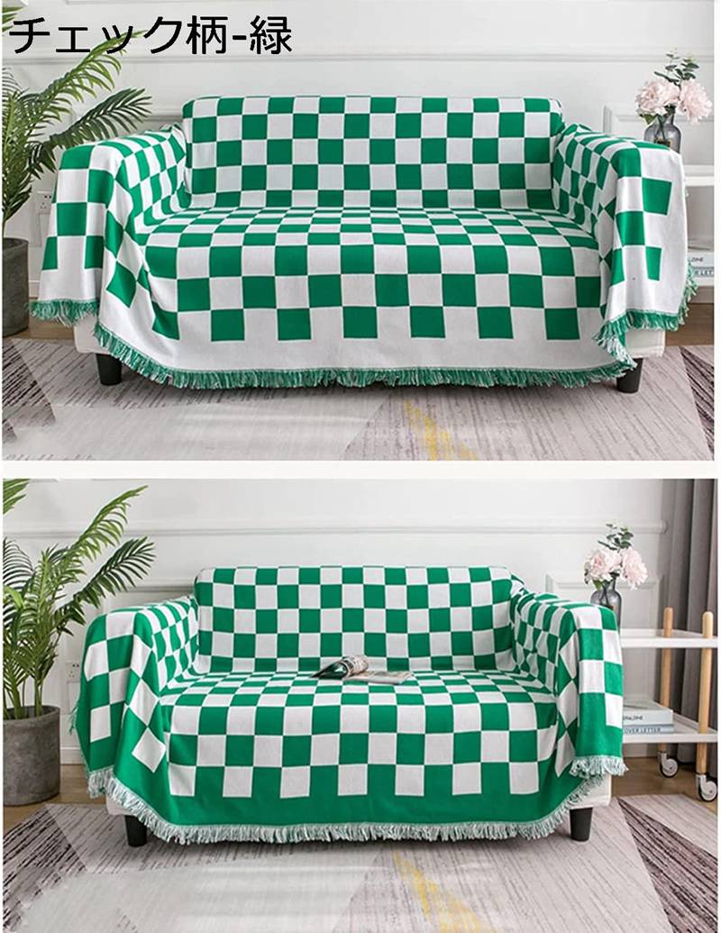 マルチカバー 北欧 ソファカバー 両面使える フリンジ付き チェック柄 180×180CM ソファ 大判 正方形 長方形 1人掛け 2人掛け 3人掛け おしゃれ 水洗い キズ防止 犬猫対策 オールシーズン 毛布 ペットカバー 保護カバー [3]