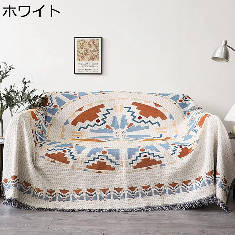 マルチカバー 両面使える フリンジ付き 180×340CM 北欧 ソファ 大判 正方形 長方形 ソファカバー 1人掛け 2人掛け 3人掛け おしゃれ 洗える キズ防止 犬猫対策 毛布 ペットカバー 保護カバー オールシーズン
