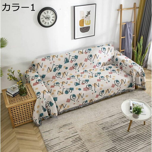 マルチカバー ソファカバー おしゃれ 北欧 両面使える フリンジ付き 230×275CM ソファ 大判 正方形 長方形 1 2 3人掛け 水洗い キズ防止 犬猫対策 毛布 ペットカバー 保護カバー オールシーズン マルチカバー ソファカバー おしゃれ 北欧 両面使える フリンジ付き 230×275CM ソファ 大判 正方形 長方形 1 2 3人掛け 水洗い キズ防止 犬猫対策 毛布 ペットカバー 保護カバー オールシーズン