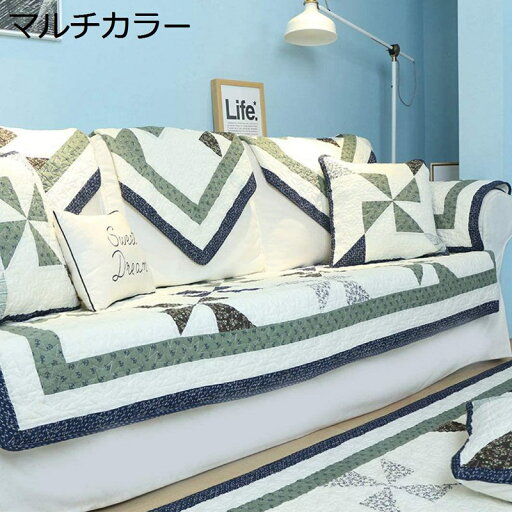ソファーカバー キルティング 90×90cm ソファー保護 滑り止め 四季通用 厚手 マルチカバー 布製 水洗いOK 汚れ防止 防塵 幾何柄 ソファー保護カバー 2人掛け3人掛け ソファーシーツ 子供 犬猫対策 ナチュラル シンプル 模様替え ソファーカバー キルティング 90×90cm ソファー保護 滑り止め 四季通用 厚手 マルチカバー 布製 水洗いOK 汚れ防止 防塵 幾何柄 ソファー保護カバー 2人掛け3人掛け ソファーシーツ 子供 犬猫対策 ナチュラル シンプル 模様替え