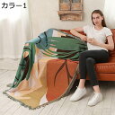 マルチカバー ソファ 大判 両面使える フリンジ付き 130×160CM 長方形 北欧風 ソファカバー 1人掛け 2人掛け 3人掛け おしゃれ 洗える オールシ...