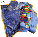 スカーフ レディース 70*70cm 正方形 手触り良い レトロ ネッカチーフ スクエアスカーフ 巻き方 制服用 オフィス お洒落 頭飾り 髪の包帯 通勤用 旅行 贈り物 プレゼント ブルー シャンパン色(4)