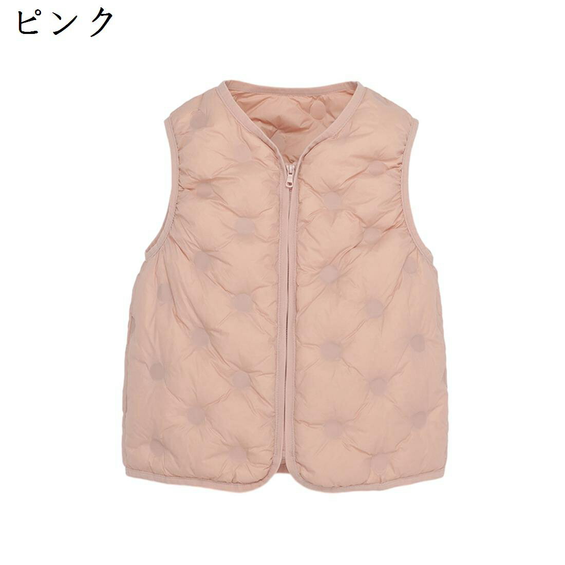 【全店通用10％OFFクーポン】キッズベスト ダウンベスト 軽量 秋冬 ダウン90％ ベビー服 ノースリーブ インナー ボーイズ ガールズ キッズダウンジャケット 防風 暖かい 防寒着 保温 カジュアル おしゃれ 部屋着 通園通学 普段着 お出かけ 1