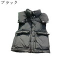 キッズ ベスト ダウンベスト 春秋冬 フード付き ノースリーブ 超軽量 防寒着 無地 防風 保温 上着 カジュアル 厚手 可愛い 子どもダウンベスト ダウンジャ...