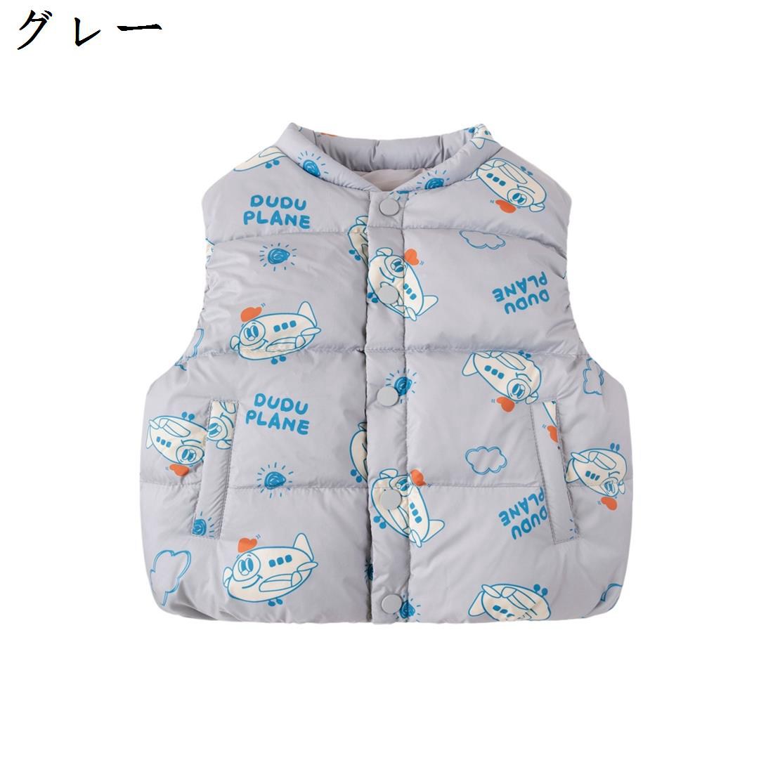 子どもダウン ベスト キッズベスト ダウン 無地 春秋冬 ノースリーブ ダウン 85％ 赤ちゃん 防寒着 超軽量 可愛い 暖かい 防風 インナー キッズ服 カジュアル ダウン ジャケット 部屋着 通園通学 普段着 お出かけ