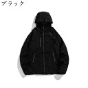 ウィンドブレーカー メンズ ジップパーカー カジュアルジャケット 防寒 防風 防水 保温 おしゃれ 無地 フード付き ゆったり 男性用 秋服 マウンテンジャケット コート アウトドア 通学通勤 キャンプ 登山 普段着 春秋
