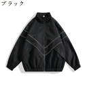 ライトジャケット メンズ ウィンドブレーカー ジップアップ 無地 立ち襟 おしゃれ カジュアル ゆったり ファッション 軽量 防寒 防風 保温 男女兼用 秋服 ...
