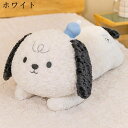 【全店10%OFFクーポン】いぬ ぬいぐるみ うつぶせ犬 可愛い アニマルぬいぐるみ もちもち 萌え萌え 癒し 抱き枕 背もたれクッション ベッド ソファー 安眠 赤ちゃん 子供 おもちゃ 添い寝 抱っこ枕 部屋装飾 誕生日 クリスマス プレゼント ギフト 贈り物