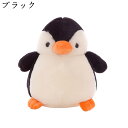 ペンギン ぬいぐるみ リアル 可愛い 小さい もちもち もふもふ 萌え萌え 癒し 抱き枕 おもちゃ 赤ちゃん 子供 柔らかい 安眠 添い寝 部屋装飾 飾り 置物 誕生日 クリスマス 新年 プレゼント ギフト 贈り物 子供用 動物ぬいぐるみ