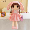 プリンセス 人形 ぬいぐるみ 可愛い もちもち ふわふわ 女の子 子供 おもちゃ 抱き枕 背もたれ枕 クッション 添い寝 超柔軟性 誕生日 クリスマス プレゼント ギフト 入学祝い インテリア 部屋飾り