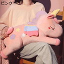 ユニコーン ぬいぐるみ 可愛い おしゃれ 大きい 65CM ふわふわ/丈夫/耐久性 子供 赤ちゃん 出産祝い 入園祝い 誕生日ギフト クリスマスプレゼント おもちゃ 添い寝枕 ピンク(3)