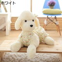 　　　 他のサイズはこちら 70cm 30cm 50cm 40cm 　　　 ◆◇◆人気の秘密◆◇◆ ★【商品詳細】サイズ：30/40/50/70/90cm カラー：ホワイト 中身素材：PP綿 広い用途：クッション、抱き枕、おもちゃ、飾り物 ★【丁寧な縫製】素人目に見ても細かや仕様が施されていて、カラダの作りから表情まで手間をかけたんです！ ★【超萌えのぬいぐるみ】疲れた時や嫌なことがあった時に抱いて、全て忘れられるくらいの不思議な魅力があります！ ★【ふわふわな手触りがたまらない！】手触り柔らかくかわいいぬいぐるみです。誰にでも喜ばれる動物たちが、かわいいぬいぐるみになっています。 ★【プレゼントとして】このぬいぐるみは子供の誕生日や母の日や彼女の誕生日、バレンタインデー、クリスマス等の特別な日の贈り物。贈り相手を喜ばせる可愛いギフトです。愛する人へ、感謝したい人へ、ずっと素敵な贈り物です。 　　　◆◇◆注意事項◆◇◆ご覧のモニターの環境、撮影環境により実物と色味が異なって見える場合がございます。湿った状態で他のものと擦り合わせると色が移る恐れがあります。濃色品の洗濯時は、白色、淡色と分けて洗ってください。説明 ★皆が癒される★ かわいいぬいぐるみに子どもも大人もペットも癒される〜 手触りの良い、ふわふわの心地よさを体験してください！ ★使わないときはお部屋に飾っても★ 普段使用しないときは、大きいどうぶつのぬいぐるみとして、お部屋に飾れるインテリア雑貨に〜 ★プレゼント、ギフトとしても★ 大きいぬいぐるみは、出産祝いや誕生日祝い、クリスマスプレゼントなどのもらって嬉しい贈答品としてもおすすめです。 ★使用上のご注意★ 1.洗濯機のご使用は避け、手洗いをしてください。 2.洗濯により多少の縮みや形くずれが発生します。 3.洗濯後は速やかに形を整えて直射日光を避け陰干ししてください。 4.タンブラー乾燥、蛍光漂白剤、アイロンの使用は避けてください。 5.ドライクリーニングはできません。 6.直射日光の当たる場所や、高温、多湿な場所には放置しないでください。 7.ご使用中に繊維の抜けや毛玉が発生することがあります。 8.火気や暖房器具等には近づけないでください。変形・変質・火災の原因になります。 ★ご注意事項★ 1.モニターの発色の具合によって実際のものと色が異なる場合がございます。 2.り方の相違によって、3〜5cmの誤差がある場合がありますがご了承ください。 3.製造上の都合により、細かな傷や梱包時に僅かなスレ等が発生する場合が御座います。 4.目立たない細かな痛みにつきましてはご容赦下さいませ。 5.商品には万全を期しておりますが、万が一、不良と思わる所がございましたら、まずはご連絡・ご相談ください。至急に対応させて頂きます。