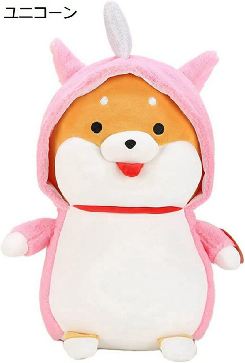 柴犬 ぬいぐるみ 抱き枕 おもちゃ 大きい 85cm かわいい もえもえ ラグドール 暖かい 添い寝 寝まくら 子供 お誕生日 クリスマス プレゼント こどもの日 ギフト 入学お祝い 癒し系 犬縫いぐるみ ふわふわ 人気 女の子/男の子 インテリア