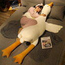 ガチョウ 抱き枕 ぬいぐるみ 特大 ホワイト 50-160cm 大きい ねむねむ ロングクッション 抱きまくら 添い寝まくら クッション 背当たれ 腰枕 うつ伏せクッション お昼寝まくら(3)