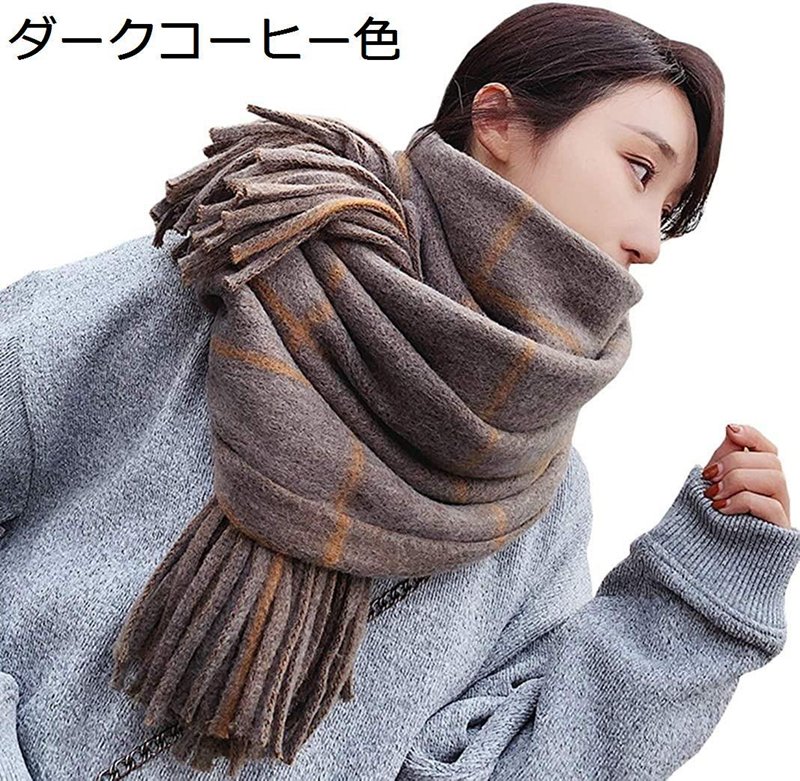 マフラー メンズ レディース 大判 フリンジ 200×55cm 秋冬 おしゃれ ストール 男女兼用 カップル 暖かい 柔らかい 防寒 通勤 通学 お誕生日プレゼント