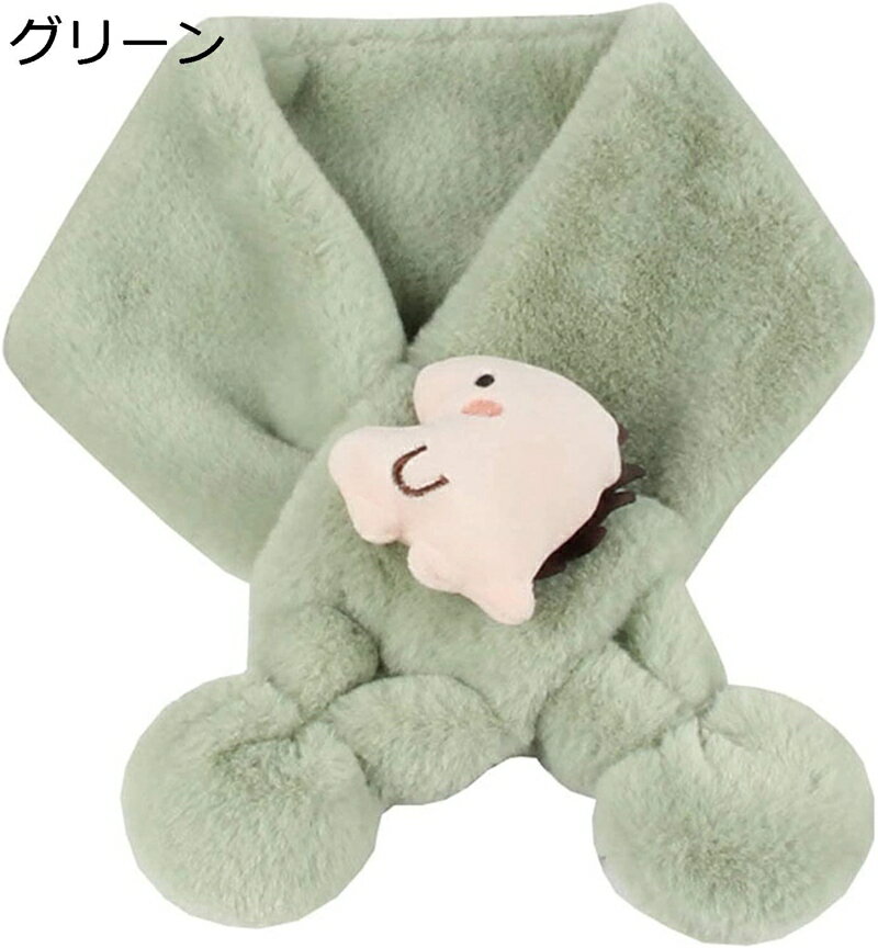 キッズマフラー 秋冬 フェイクファー ふわふわ もこもこ 厚手 防寒 暖かい 柔らかい スヌード ネックウォーマー 女の子 男の子 ギフトに最適 カジュアル 通園 通学 アウトドア 可愛い 恐竜 80*10