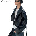 ショート丈 ライダース レザージャケット メンズ 春秋 防寒 防風 ブルゾン 立ち襟 ファッション かっこいい ストリート 個性的 アウター 合皮ジャン 快適 旅行 お出かけ 通勤 PUレザー 革ジャン